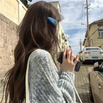 陪她一会儿